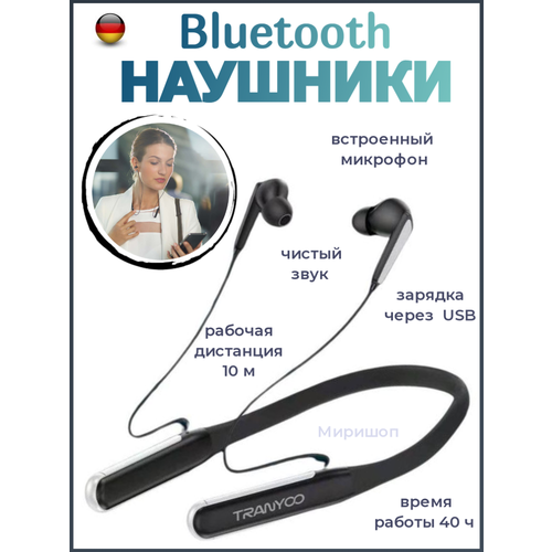 Bluetooth Наушники TRANYCO T-M15 черный 214500₽