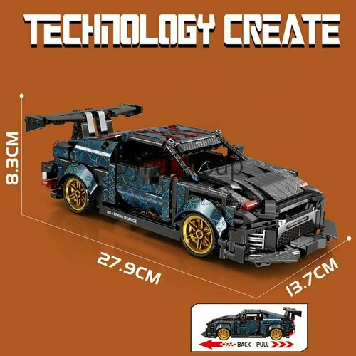 Конструктор Technica Nissan GTR Race Car Speeds Champion / 681 деталь