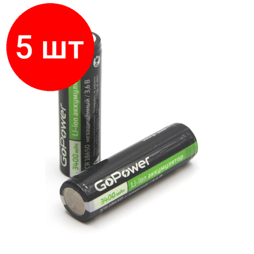 Комплект 5 штук, Аккумулятор Li-ion GoPower 18650 PC1 3.6V 3400mAh без защ плос/кон аккумулятор gopower 00 00019621 3000 mah 18650 1 шт