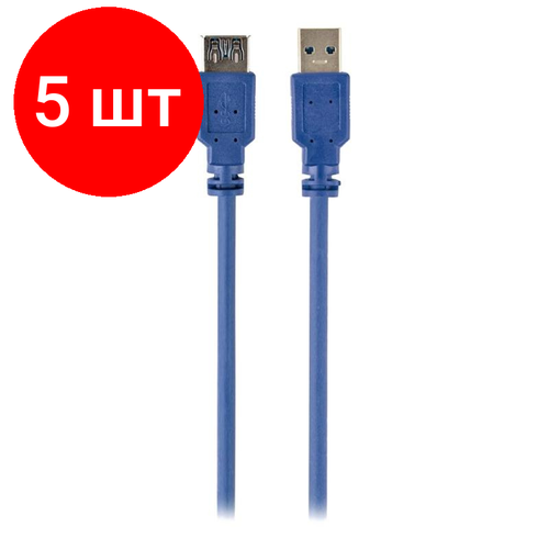 Комплект 5 штук, Кабель USB 3.0 AM/AF, 1.8 м, Cablexpert, син, CCP-USB3-AMAF-6 кабель am af usb3 0 удлинитель 1 8 м экран позолоч контакты синий gembird ccp usb3 amaf 6