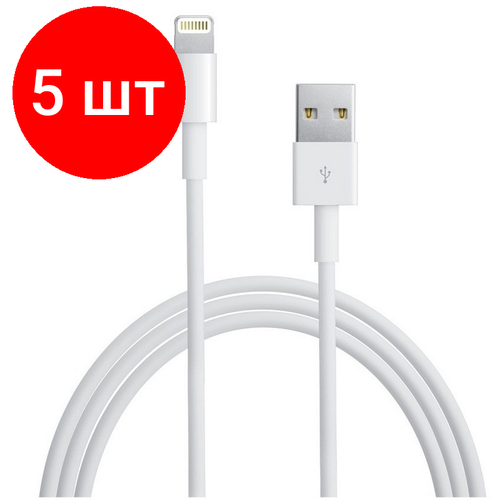 кабель apple usb c to lightning cable 1 m mm0a3ze a Комплект 5 штук, Кабель Apple Lightning - USB Cable (2 m), бел, MD819ZM/A