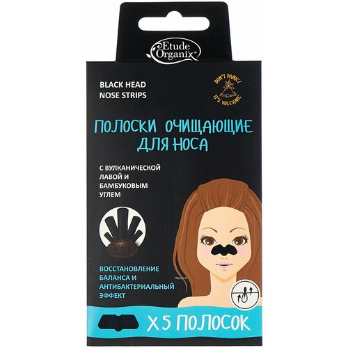 Полоски очищающие для носа Etude Organix Volcanic с вулканической лавой и бамбуковым углем, 5 шт