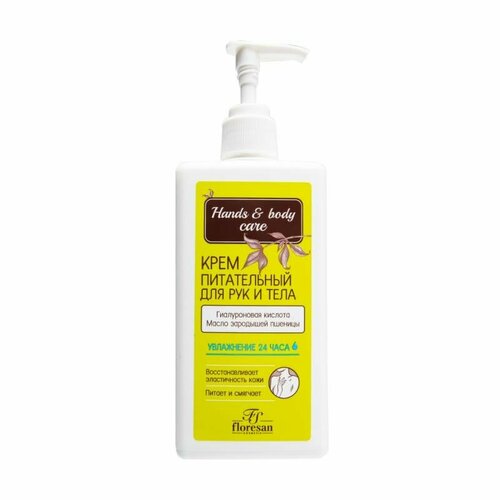 Крем для рук, Hands & Body Care, Floresan, 250 мл