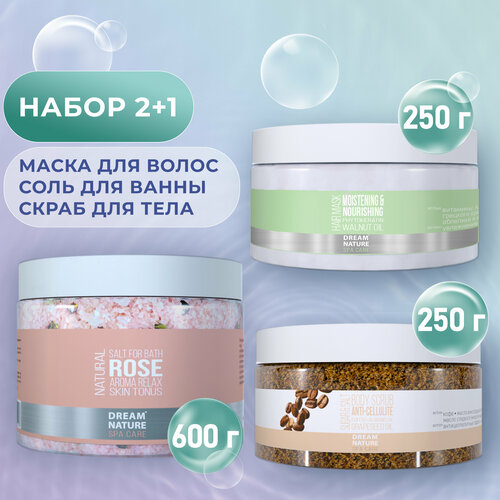 Набор уходовой косметики: Маска для волос Увлажнение и питание + Скраб для тела Антицеллюлитный + Соль для ванны с розой DREAM NATURE SPA&CARE