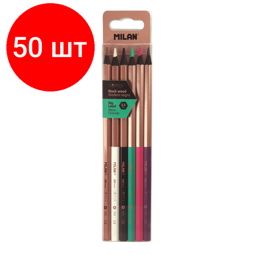 Комплект 50 наб, Карандаши цветные Milan Copper, 6 цв, 713206