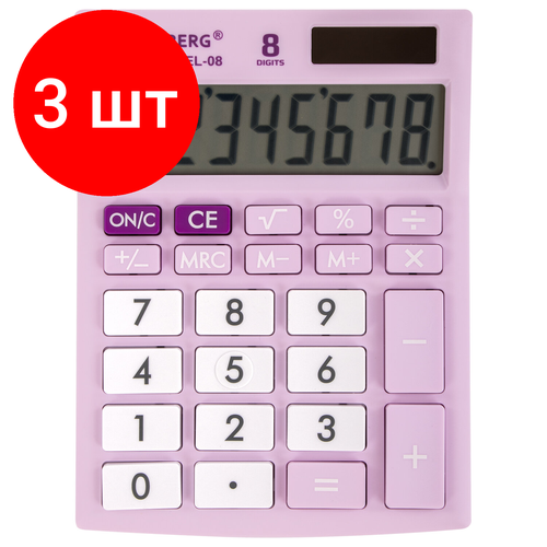 Комплект 3 шт, Калькулятор настольный BRAUBERG ULTRA PASTEL-08-PR, компактный (154x115 мм), 8 разрядов, двойное питание, сиреневый, 250516