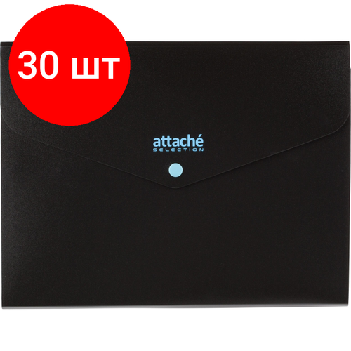 Комплект 30 штук, Папка органайзер на кнопке Attache Selection Black&Bluе, А4.500мкм , 3отд