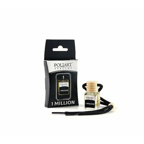 Ароматизатор подвесной бочонок 