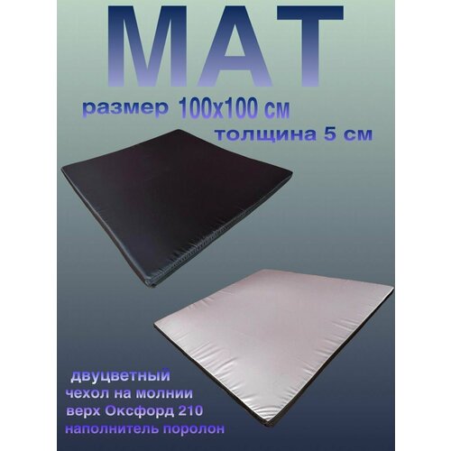 Мат спортивный для гимнастики 1999₽