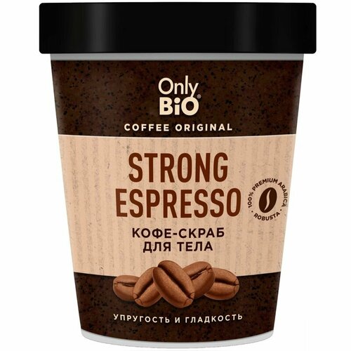 Скраб Only Bio Coffee Original Strong Espresso кофейный для тела 230 мл 471₽
