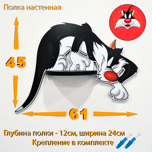 Полка настенная 