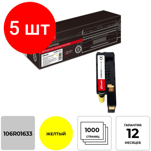 Комплект 5 штук, Картридж лазерный Комус 106R01633 жел. для Xerox Ph6000/6010