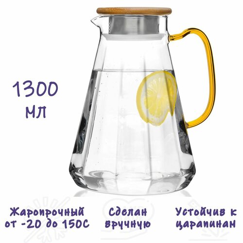 Кувшин для воды стеклянный , Formula Tepla, 1300 мл