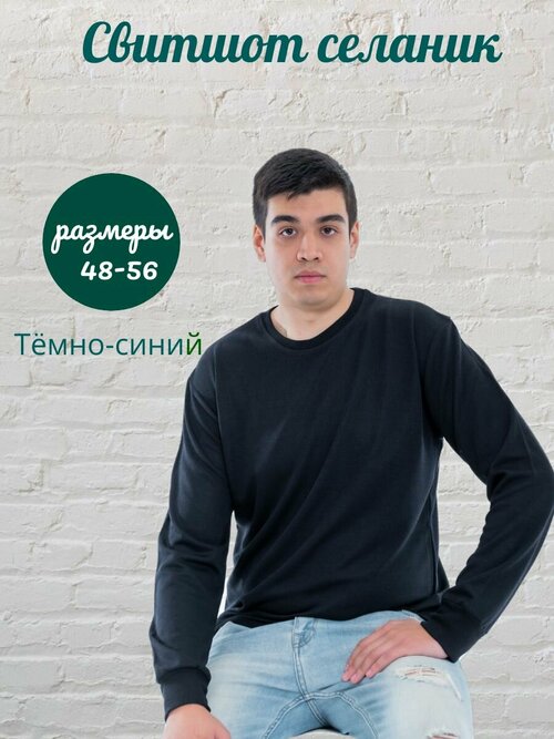 Свитшот Karim, размер 52, зеленый