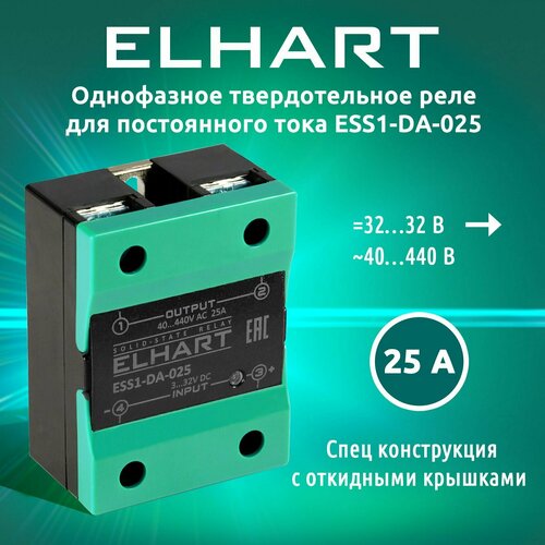 Однофазное твердотельное реле ELHART ESS1-DA-25 g4odc5 выход 60 в постоянного тока 3 а opto22 подлинное твердотельное реле 4 контактное гнездо