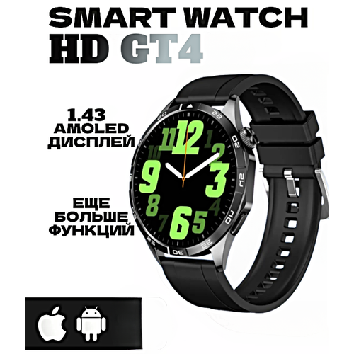 Смарт часы HD WATCH GT4 Умные часы 46MM PREMIUM Series AMOLED, iOS, Android, 2 ремешка, Bluetooth звонки, Уведомления, Черный умные часы gt3 max premium smart watch 46mm ios android 1 45 oled 3 ремешка bluetooth звонки уведомления звонки серебро vicecity