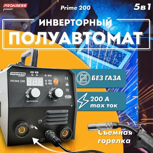 Инверторный аппарат для сварки Prokress Prime 200 1250000₽