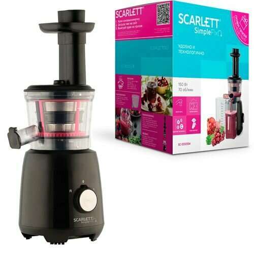 SC-JE50S54 Соковыжималка шнековая черный 887100₽