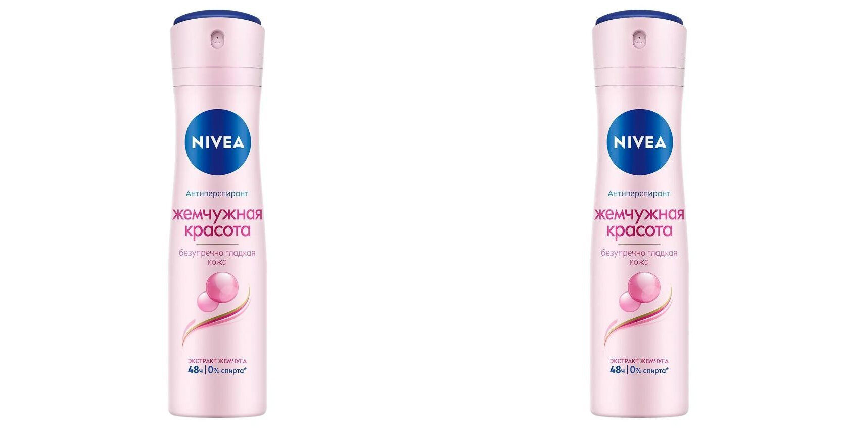 Дезодорант-антиперспирант-спрей Nivea, Жемчужная красота, с экстрактом жемчуга, 150 мл, 2 уп