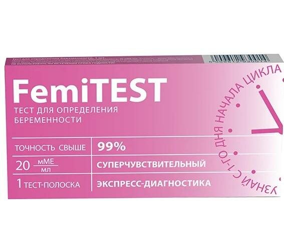 Femitest, тест на беременность суперчувствительный 20 мМЕ/мл, 1 шт.