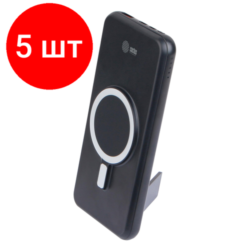 Комплект 5 штук Внешний аккумулятор Cactus CS-PBFSRT-10000 10000mAh 45A 1xUSB WLS зарчерн 1844400₽