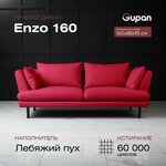 Диван-кровать Enzo 160 Велюр, цвет Velutto 07, беспружинный, 160х100х85, в гостинную, зал, офис, на кухню - изображение