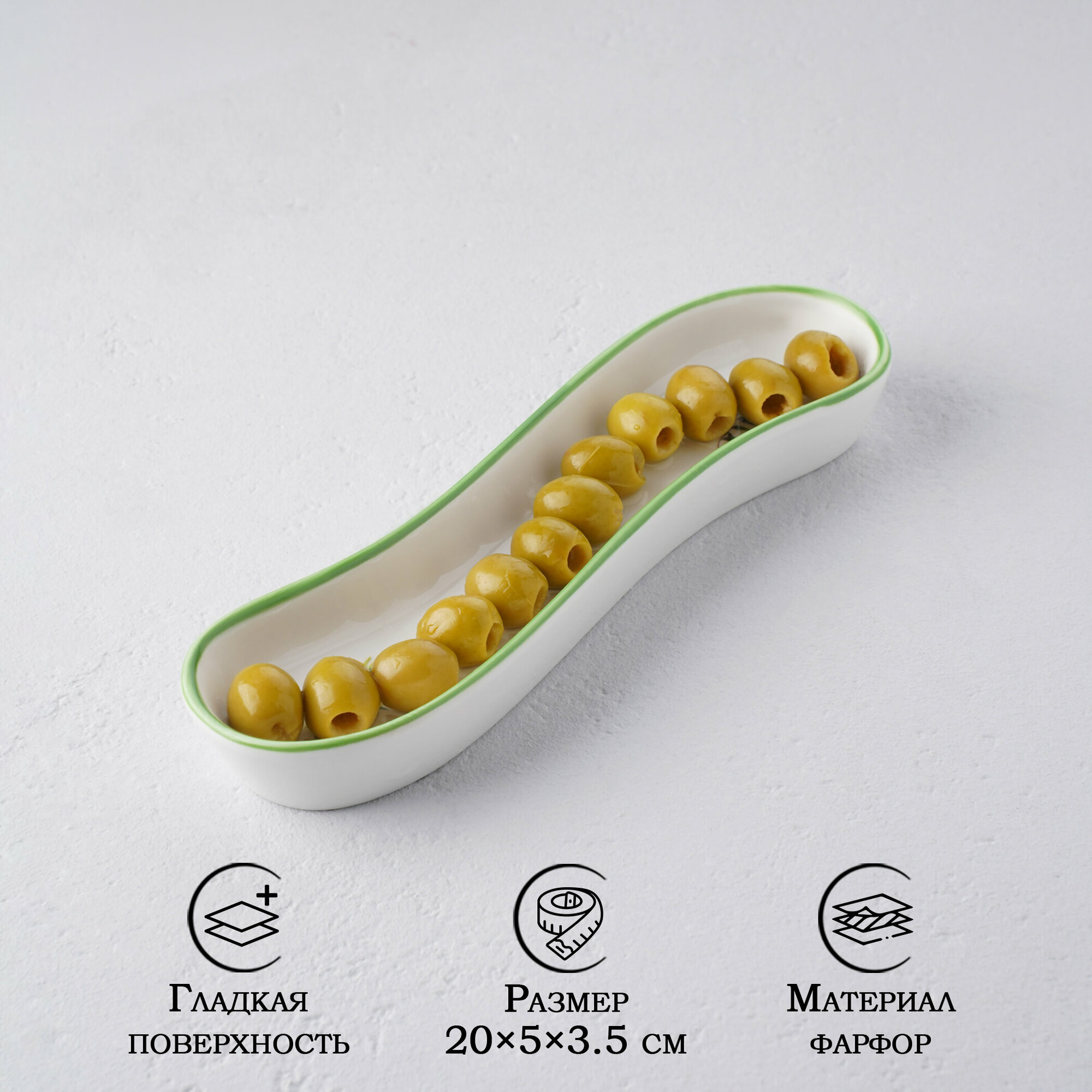 фото Доляна Блюдо Олива