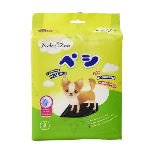 Пеленки для собак впитывающие Maneki NekiZoo Угольные 60х45 см 8 шт x 2 уп