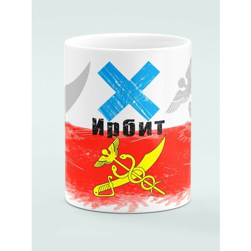 Кружка стандарт Флаг Ирбита