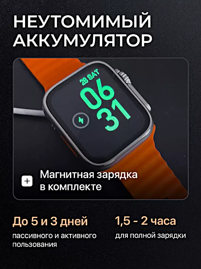 Умные часы Smart X8 Ultra Series 8, NFC монитор, температура тела, Bluetooth, звонок, калькулятор, ЭКГ, беспроводная зарядка — фото 10