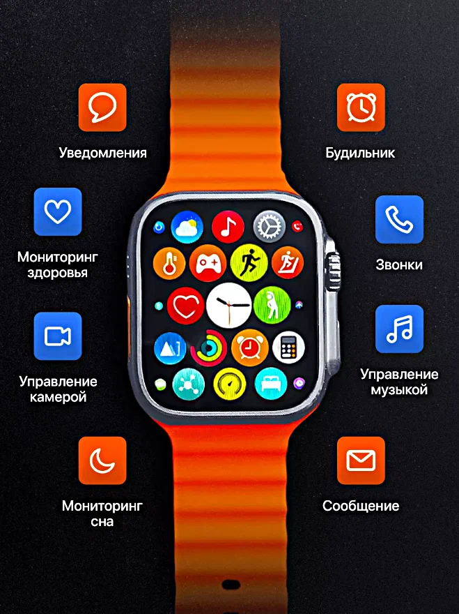 Умные часы Smart X8 Ultra Series 8, NFC монитор, температура тела, Bluetooth, звонок, калькулятор, ЭКГ, беспроводная зарядка — фото 8