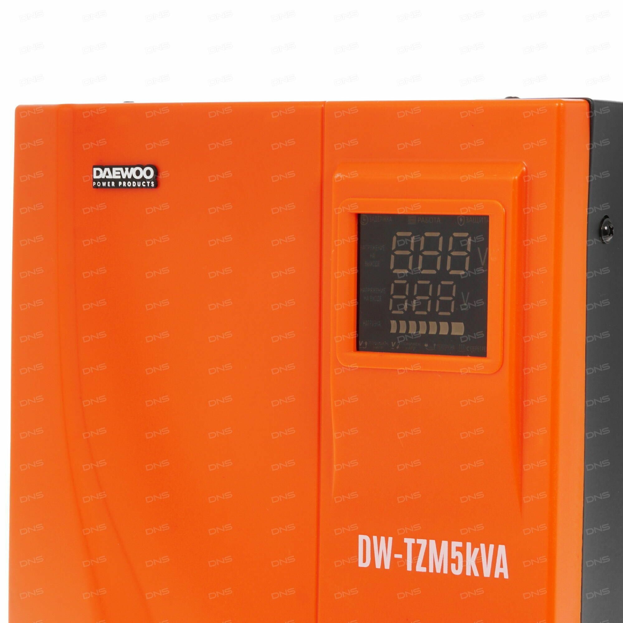 Стабилизатор напряжения однофазный DAEWOO DW-TZM5kVA - фото №8