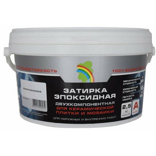 Затирка эпоксидная абсолютно водостойкая EPOX BIANCO GHIACCIO белая 25кг 4198₽