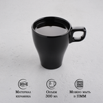Доляна Кружка Доляна Coffee break, 300 мл, 11,5×8,5×10,2 см, цвет чёрный - изображение
