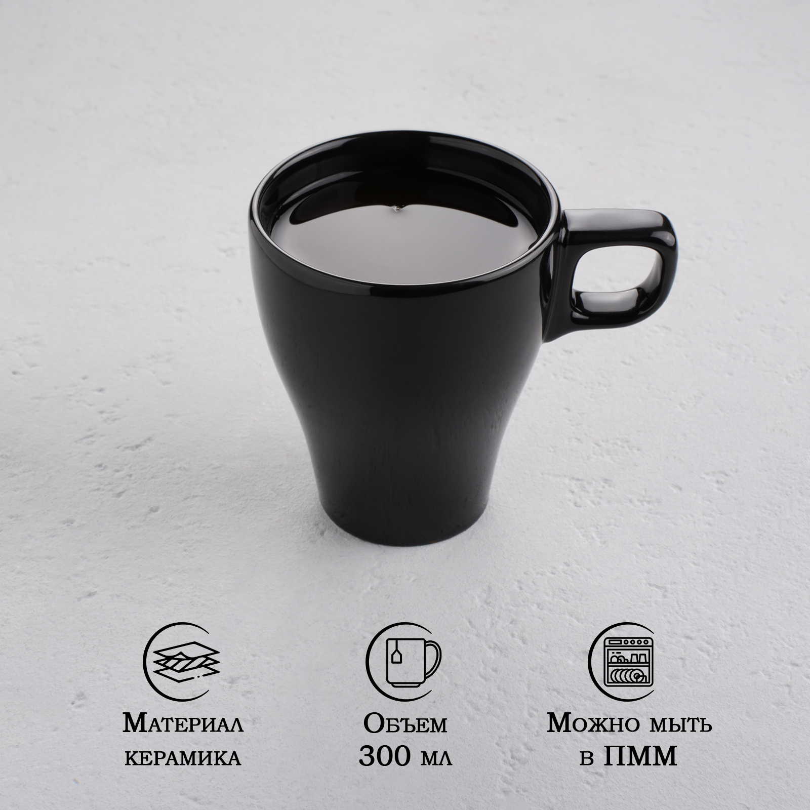 фото Кружка Доляна Coffee break, 300 мл, 11,8×8,5×10,2 см, цвет белый