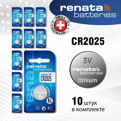 Батарейка Renata CR2025 литиевая (Lithium 3V) 10шт