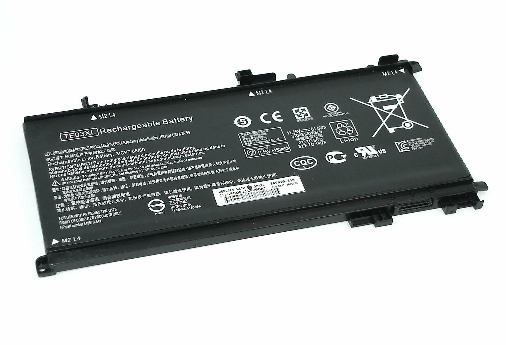 Аккумуляторная батарея для ноутбука HP Pavilion 15-bс Omen 15-ax (TE03XL) 11.55V 5150mAh