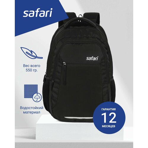 Рюкзак молодежный Safari 
