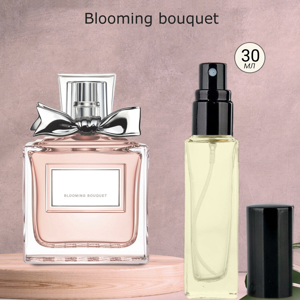 Gratus Parfum Miss Blooming Bouquet духи женские масляные 30 мл (спрей) + подарок
