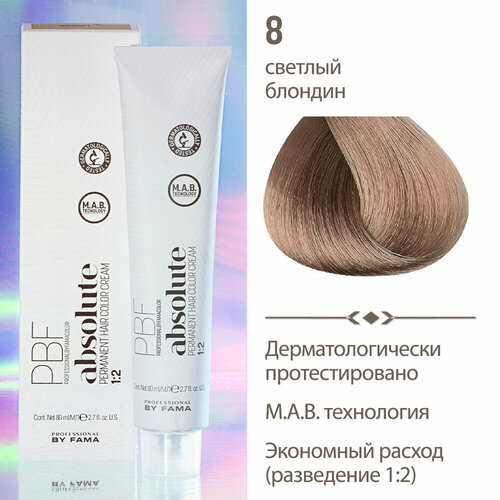 PROFESSIONAL BY FAMA Профессиональная краска для волос ABSOLUTE, 8 Светлый Блондин, 80 мл professional by fama color absolute крем краска для волос на основе масел 5 1 light ash chestnut 80 мл