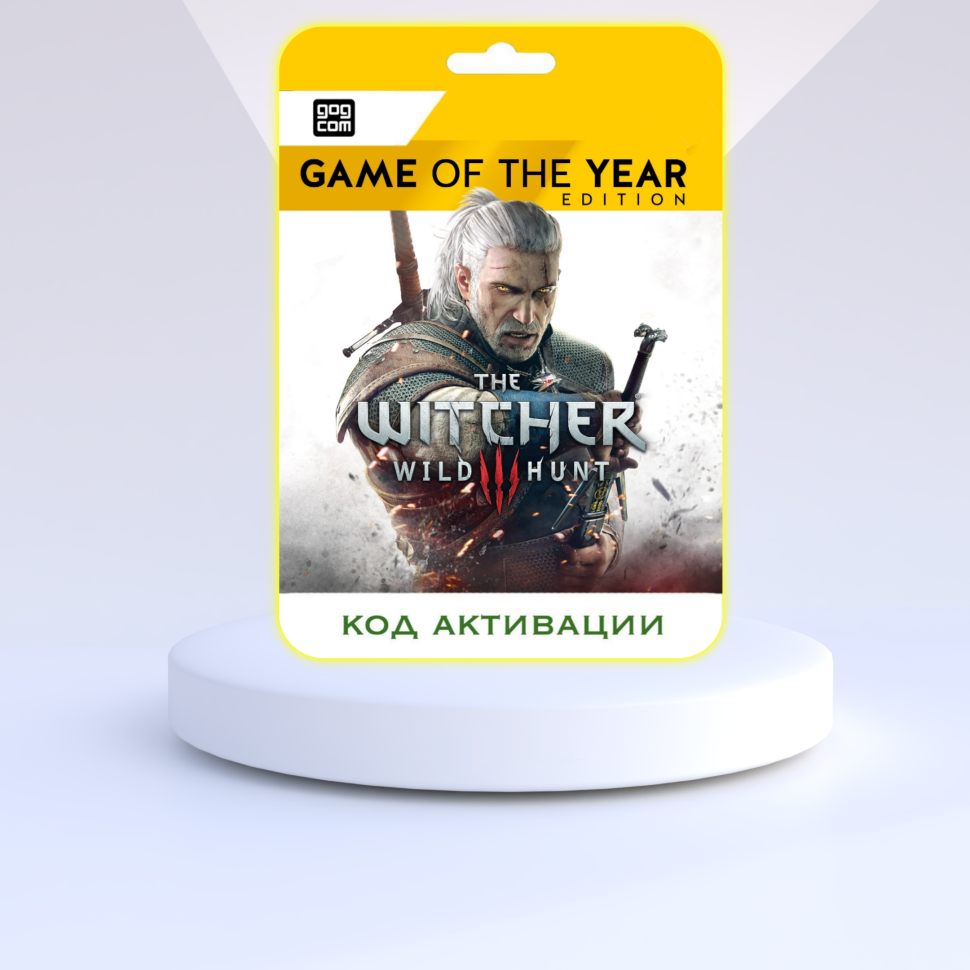 Игра The Witcher 3 Wild Hunt G.O.T.Y. PC GOG (Цифровая версия, регион активации - Россия)