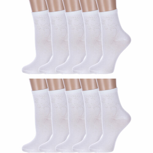 Носки HOBBY LINE, 10 пар, размер 36-40, белый