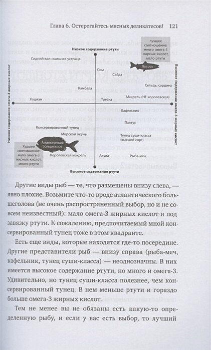 Спокойная и уверенная. Почему распространенные представления о беременности неверны и что вам действ - фото №11