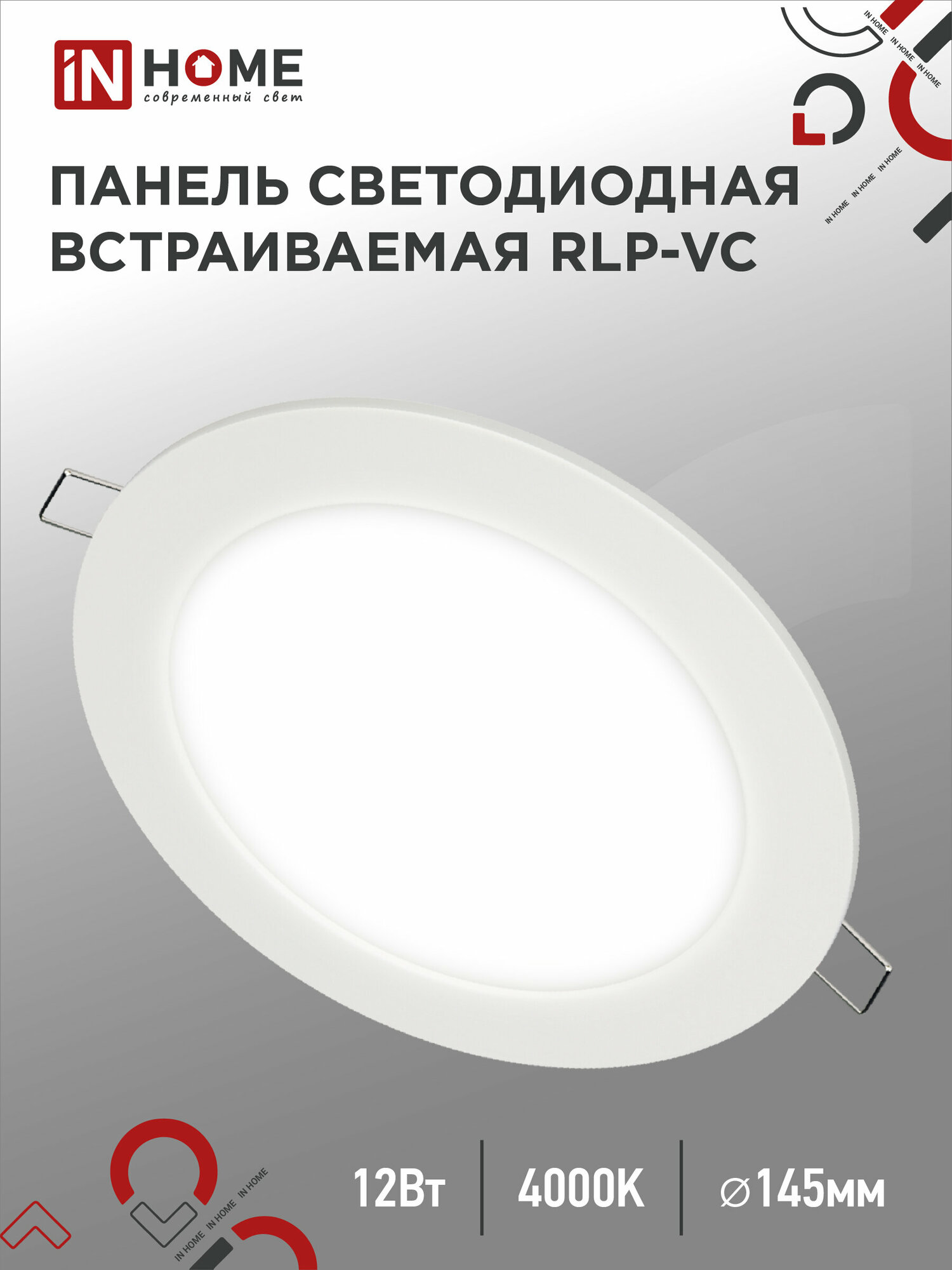 Светильник IN HOME RLP-VC 12Вт, 4000К, 960Лм, LED, 12 Вт, 4000, нейтральный белый, цвет арматуры: белый, цвет плафона: бесцветный