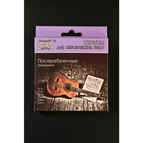 Комплект струн на акустическую гитару STAX SAG-011, металлические