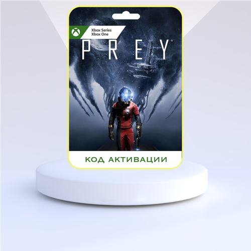 Игра Prey (2017) для Xbox One/Series X|S (Аргентина), русский перевод, электронный ключ игра xcom 2 для xbox one series x s русский перевод электронный ключ аргентина