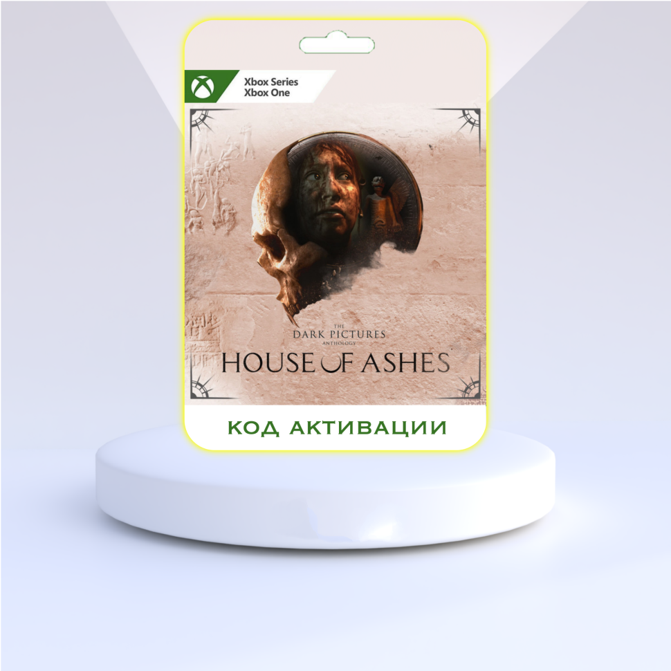 Игра The Dark Pictures: House of Ashes Xbox (Цифровая версия, регион активации - Аргентина)