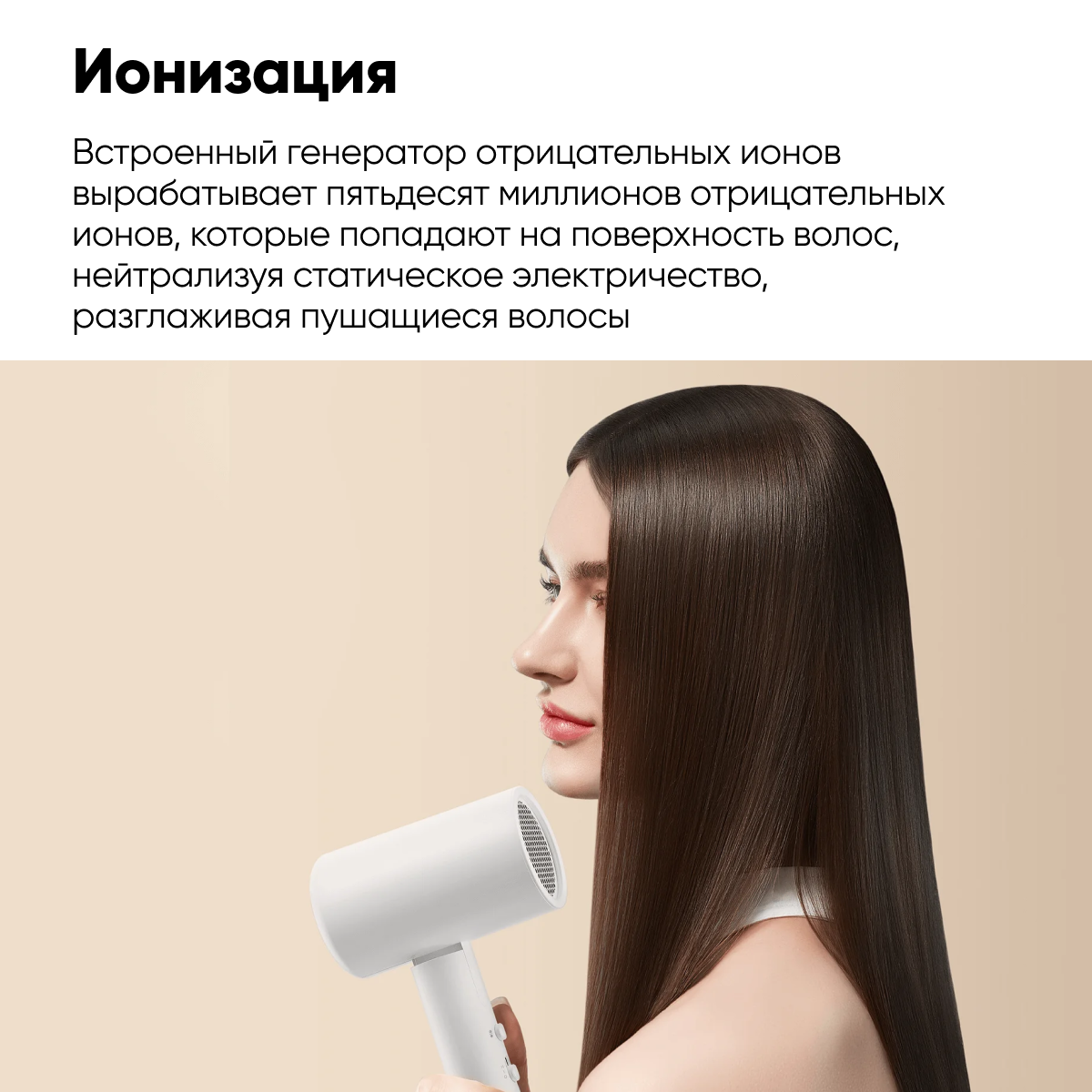 Фен Xiaomi Compact Hair Dryer H101 (Pink) EU CMJ04LXEU (BHR7474EU) - фотография № 7