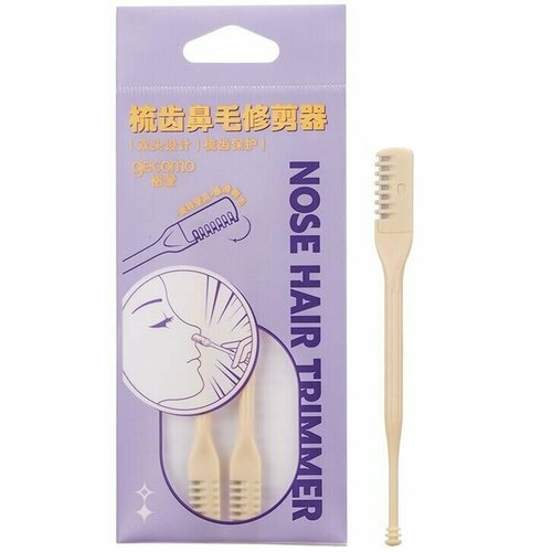 Триммер для носа ручной Gecomo Nose Hair Trimmer (1 лезвие), 2 шт машинка для носа harizma nose trimmer 1 шт