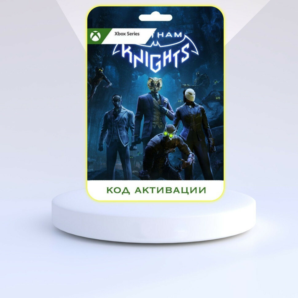 Игра Gotham Knights Xbox Series X|S (Цифровая версия, регион активации - Аргентина)